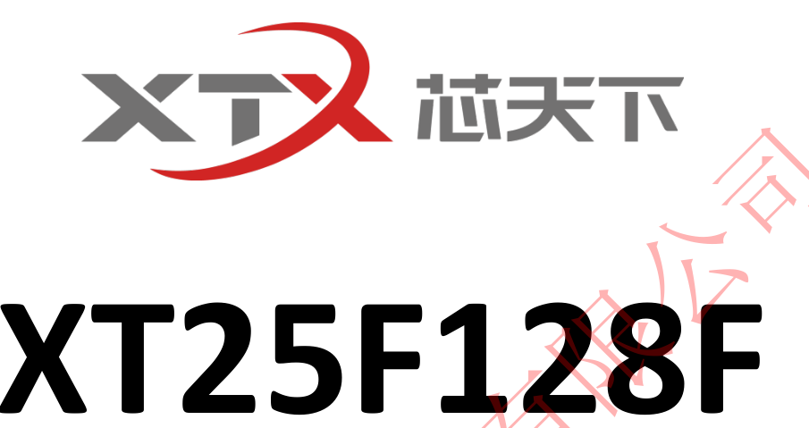 高速、高效、可靠的存储解决方案