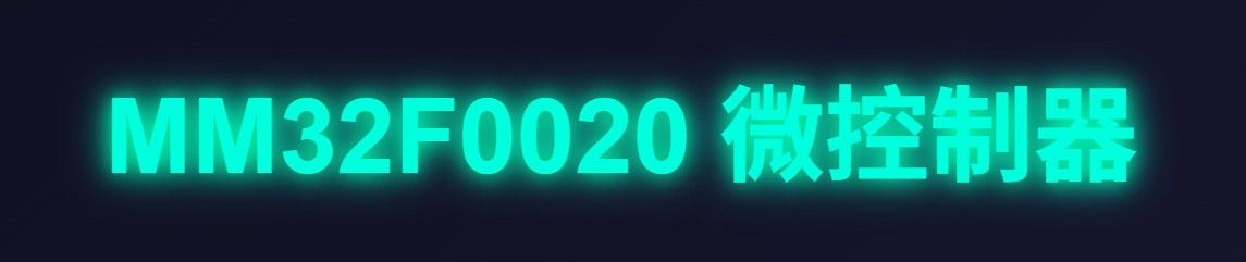 这个MCU凭什么火出圈？