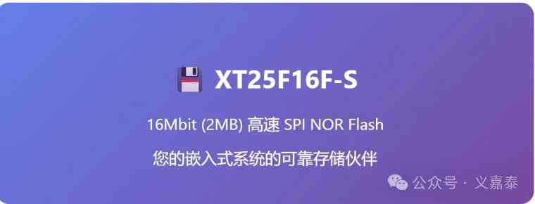 小芯片，大能量