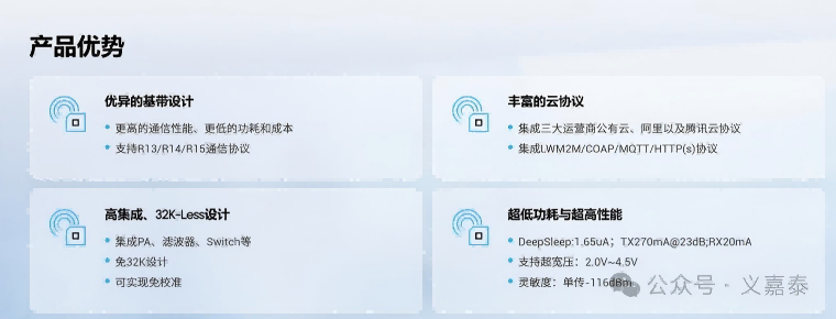 芯翼XY1200(S)：不仅是低功耗，更是5G NB-IoT的“全能特种兵”